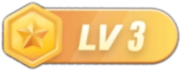 等级-LV3-澳门国际