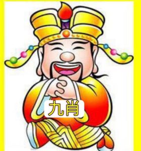 164期财神爷精准九肖免费-澳门国际